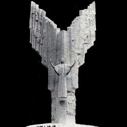 Конец Электроники - Конструкция (2026)