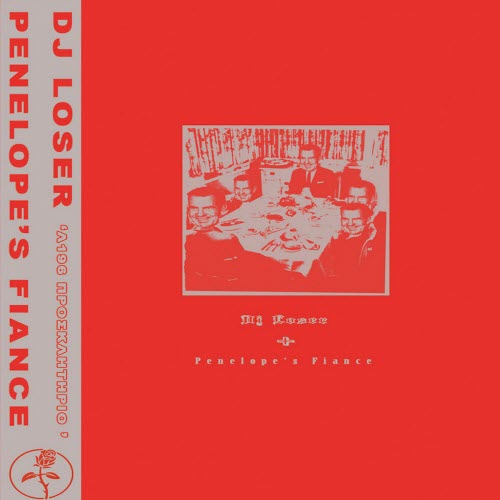 DJ Loser & Penelope's Fiance - Λ196 Προσκλητηριο (2018)