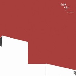 Vito U.S. - Local Ratio (2026) [Single]