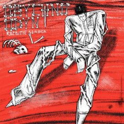 Obychno Odyn - Razbitie Serdca (2025) [Single]