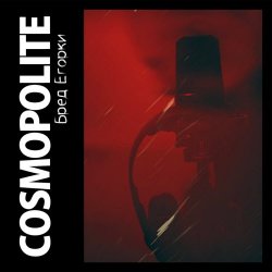 Cosmopolite - Бред Егорки (2014)